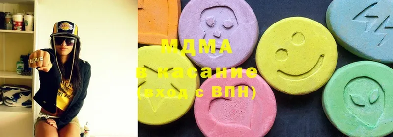 MDMA VHQ  Шимановск 